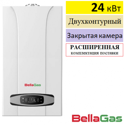 Газовый котёл BellaGas Premium 24 Кредит 4%